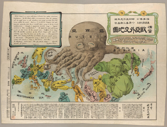 Gammelt illustrert kart over Russland, Europa og Asia. På kartet fremstilles Russland som en stor blekksprut med tentakler som brer seg i ulike land. De andre landene er skissert som ulike mennesker og soldater. Det er flere segmenter med tekst på kartet som står i bokser øverst til høyre og nederst på kartet.