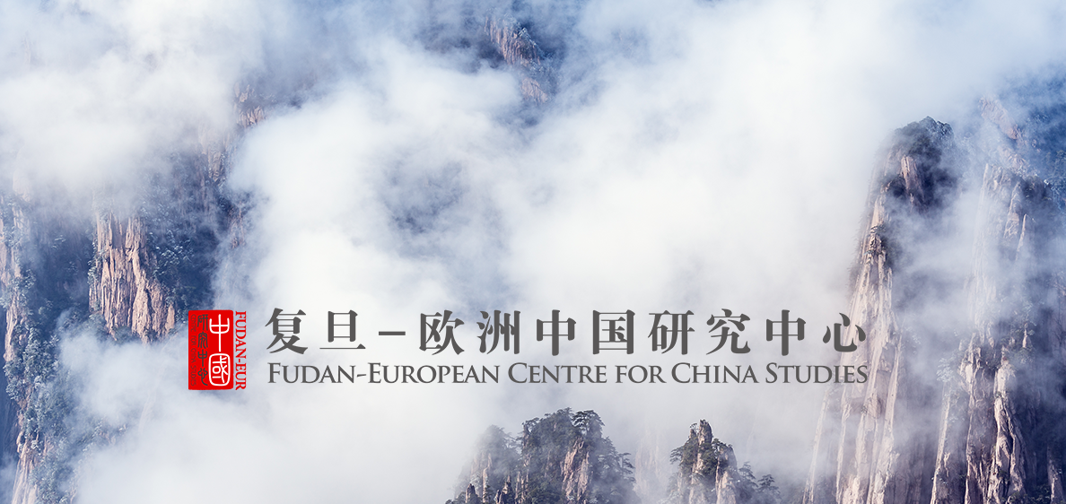 The logo for the FECCS, showing mountains enveloped in fog behind the logo itself.