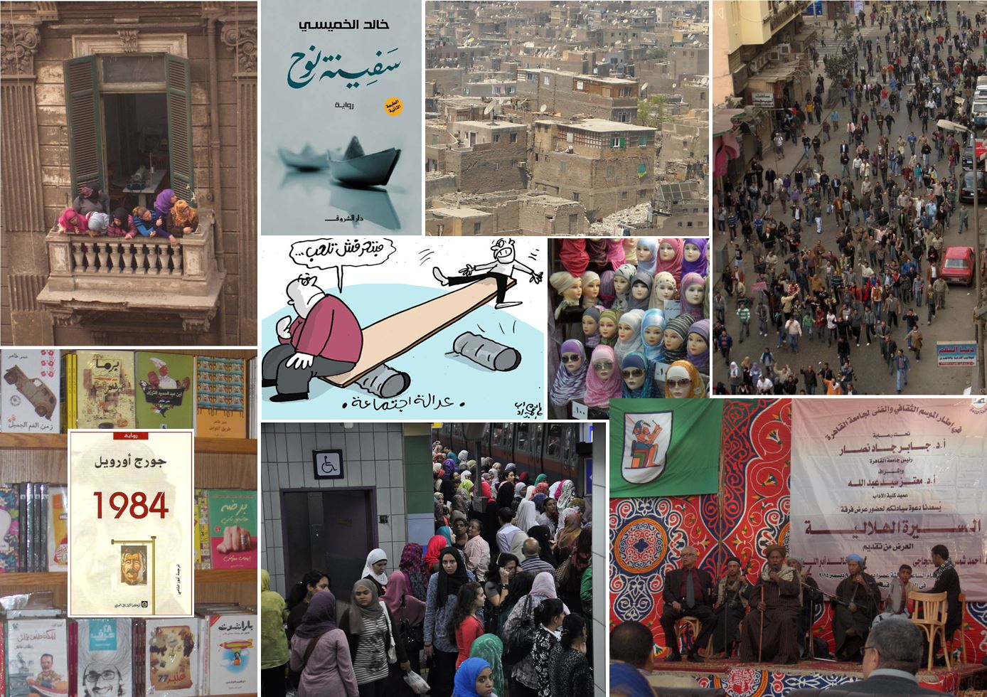 En samling bilder fra Midtøsten