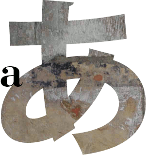 Kors og andre tegn. Logo.